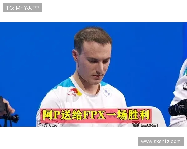 高校联赛分析:FPX在关键时刻展现出色心理素质的表现与影响