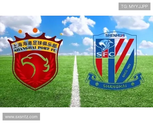 以上海海港为核心探索城市发展与足球文化融合路径